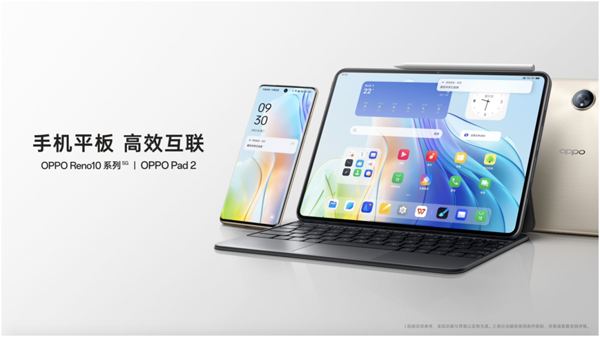 全系标配超光影长焦，十代里程碑之作 OPPO Reno10 系列今日正式发布