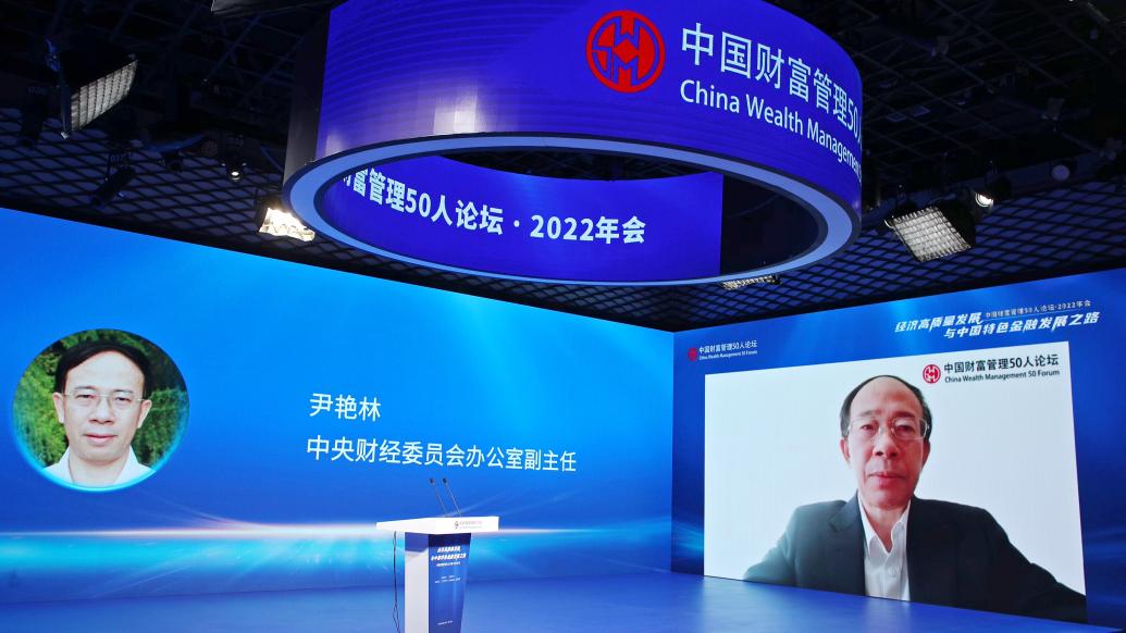 中央财办：我国经济已挺过最困难时刻