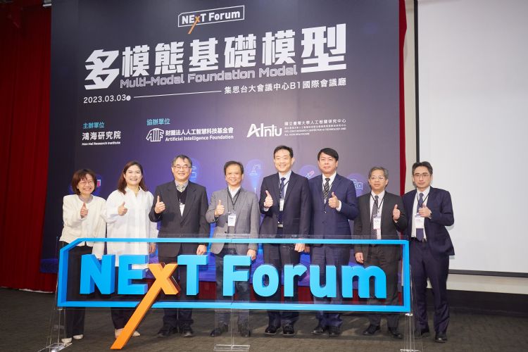「NExT Forum」针对基础模型对AI研究和发展的重要性有诸多讨论。李建梁摄