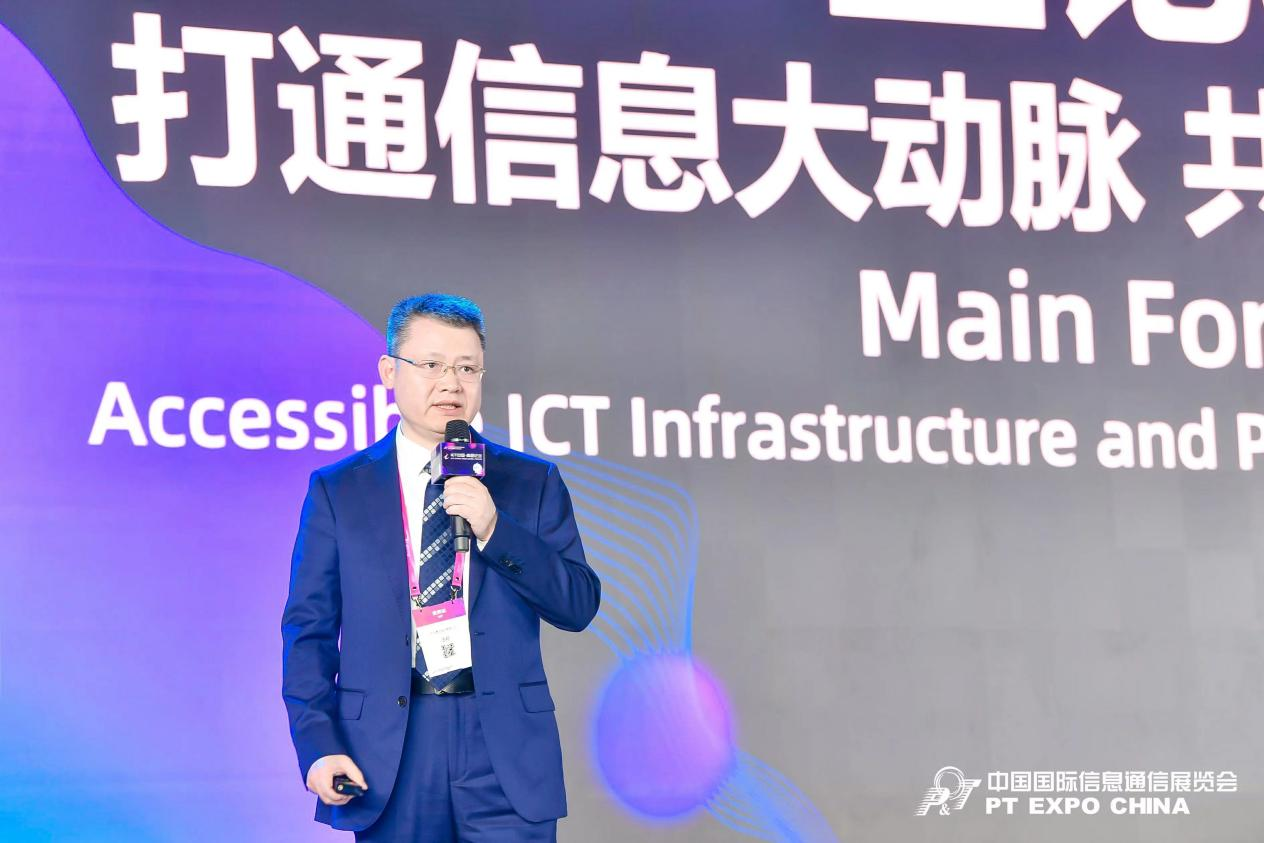 中兴通讯首席战略官王翔：数融百业，智创未来