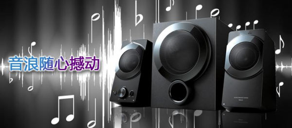 内置DSP的数字音频功放芯片有哪些优势？韩国NF助音频产品升级迭代
