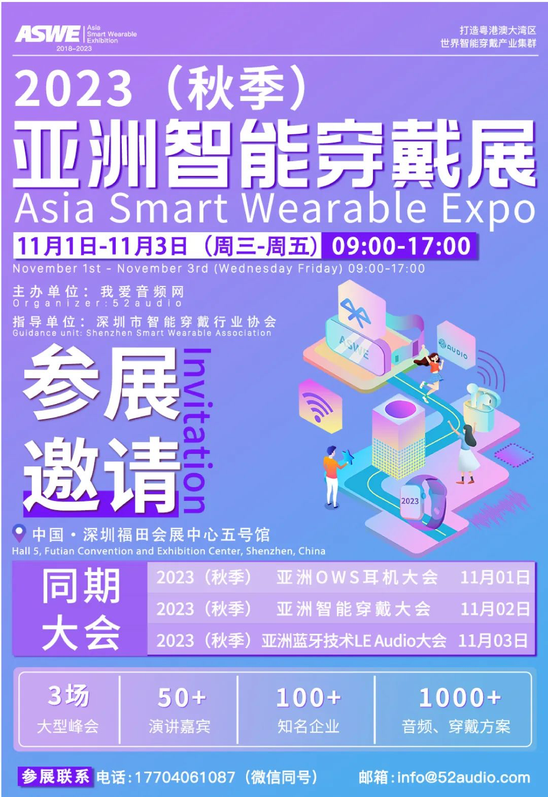 我爱音频网周报:HECATE、Xtour新品评测,xMEMS视频科普,HECATE、荣耀新品拆解报告~-我爱音频网