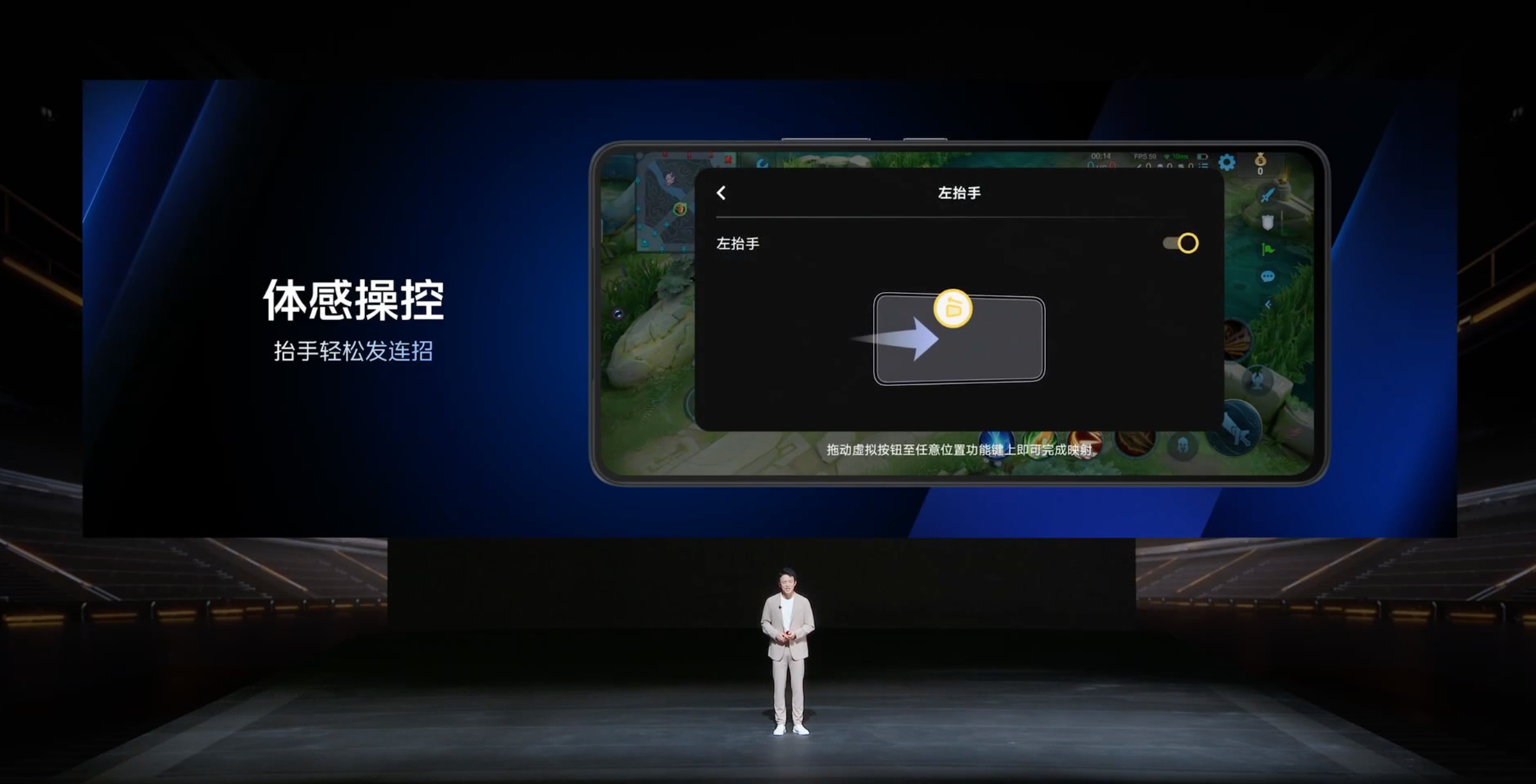 自动草稿iQOO Neo8系列新品发布会回顾自动草稿-充电头网