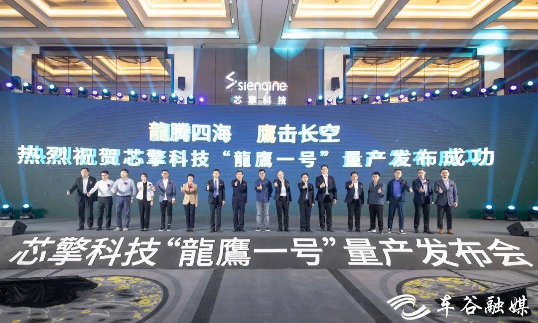 芯擎科技7nm车规级芯片量产，几十万片“龍鷹一号”今年交付客户