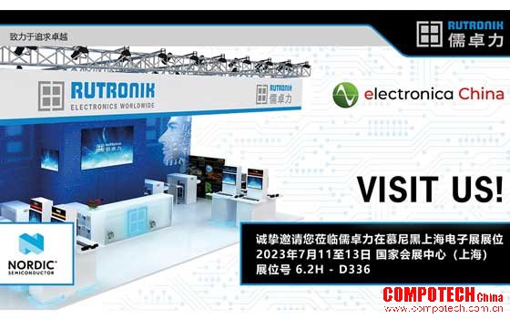 儒卓力携手Nordic参加2023年慕尼黑上海电子展， 展示蜂窝物联网解决方案