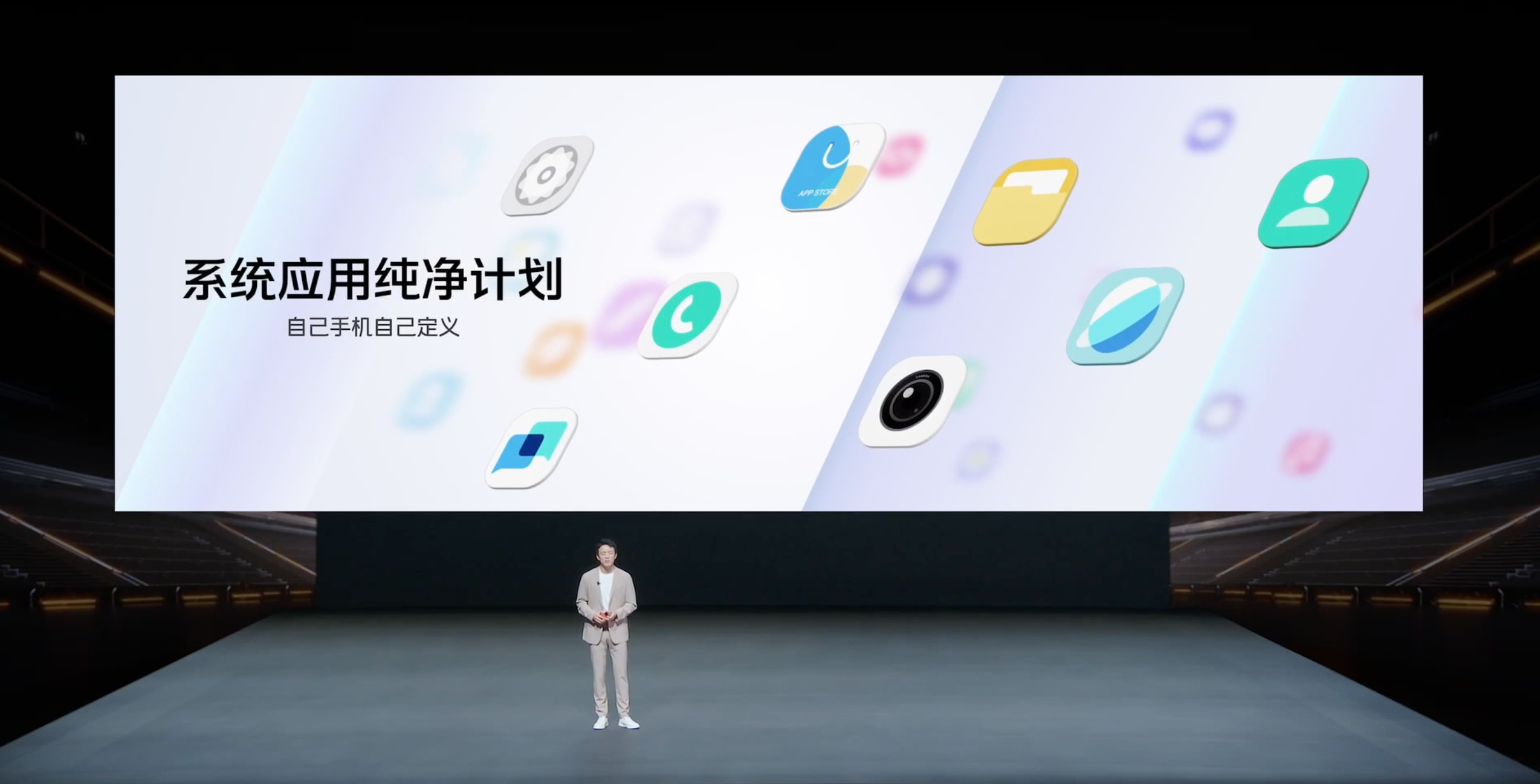 自动草稿iQOO Neo8系列新品发布会回顾自动草稿-充电头网