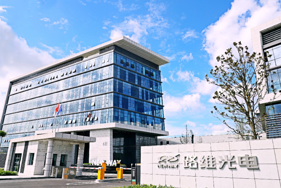 路维光电预计2022年净利润1.1亿元至1.25亿元