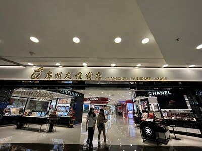 玩美AR虚拟试妆方案给广州友谊消费者带来先试再买购物体验0