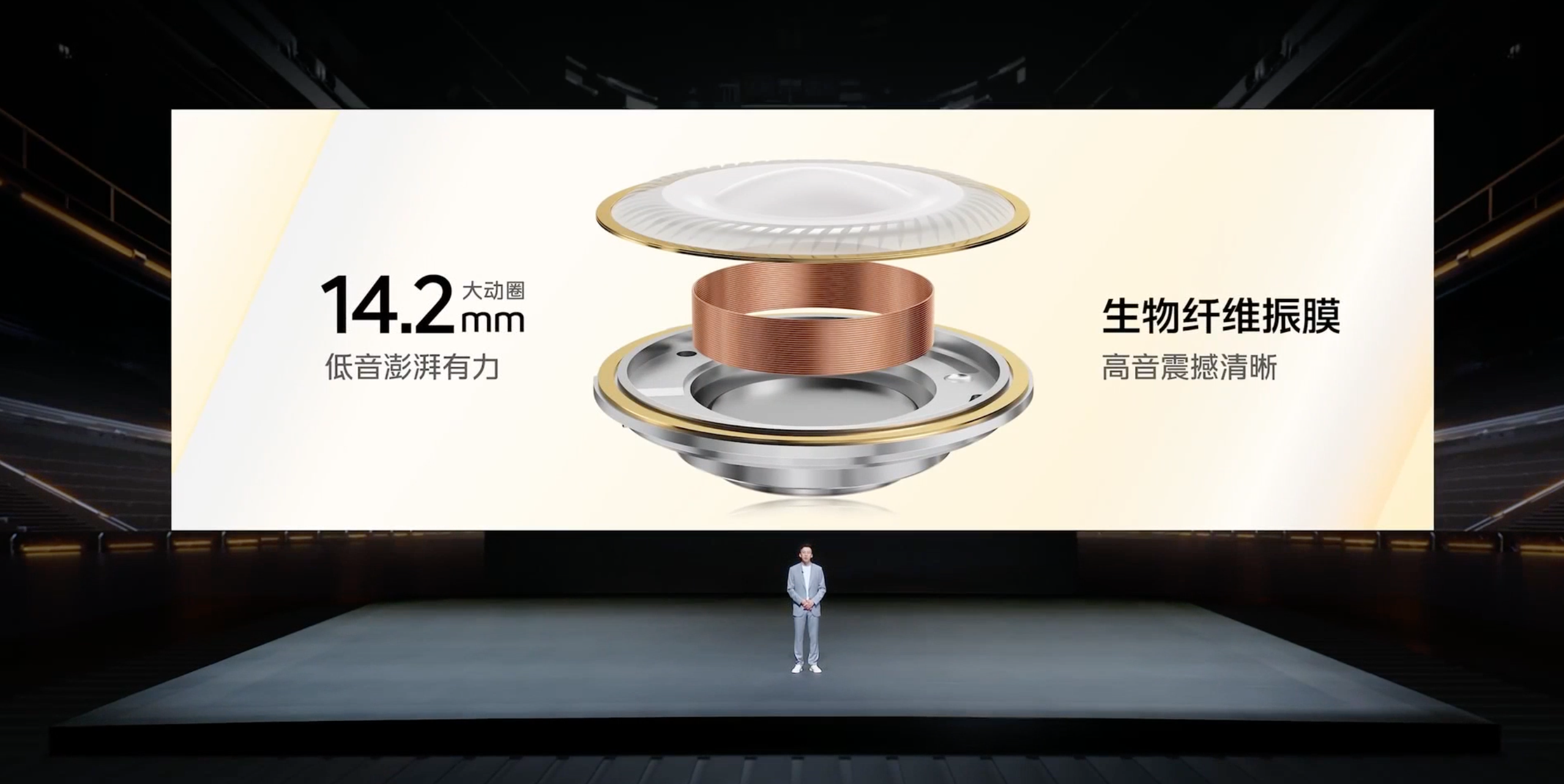 自动草稿iQOO Neo8系列新品发布会回顾自动草稿-充电头网