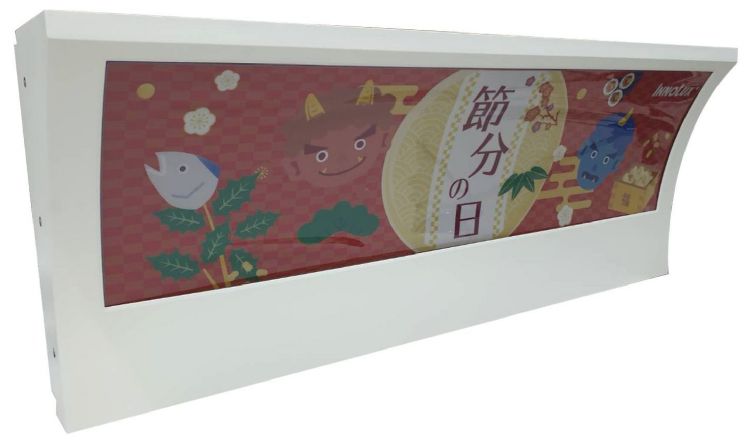 群创前进日本 抢攻疫后商机