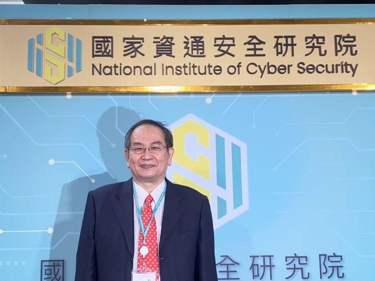 国家资通安全研究院揭牌 盼提升自主开发网安能力