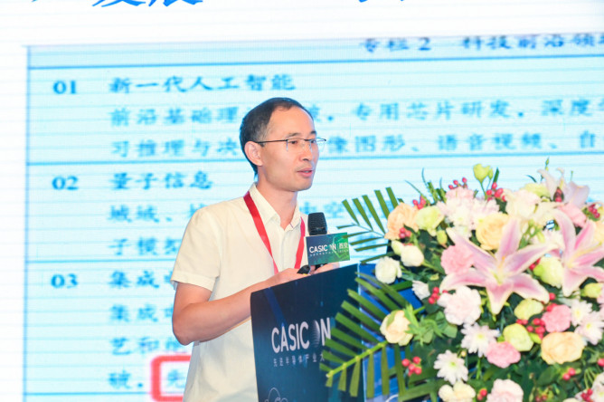 中科院微电子所黄森：Si基GaN功率器件制备技术与集成