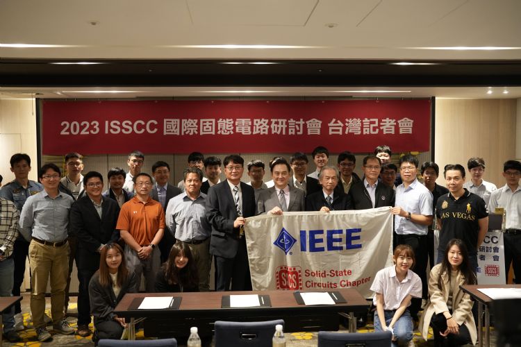 国际固态电路研讨会(ISSCC)，有IC设计领域奥林匹克大会之称。阳明交大