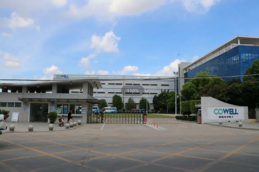 高伟电子2022年净利润约8430.5万美元，同比增加约69.27%