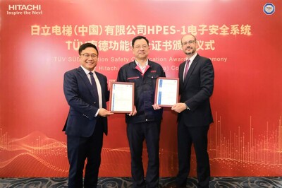 日立电梯获TUV南德大中华区首张PESSRAL欧盟电梯指令EU证书1