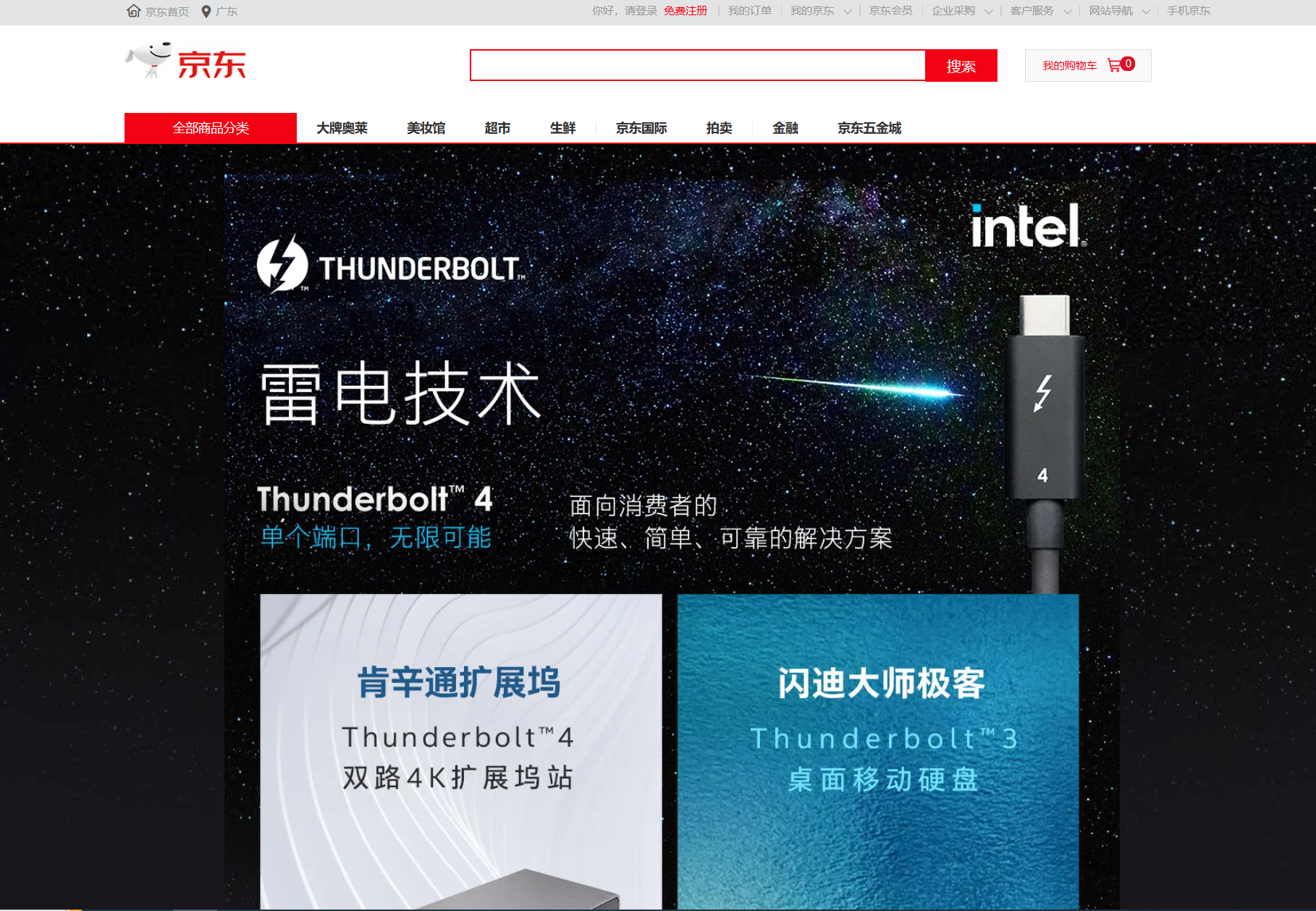科普：什么是Thunderbolt​雷电技术？-充电头网