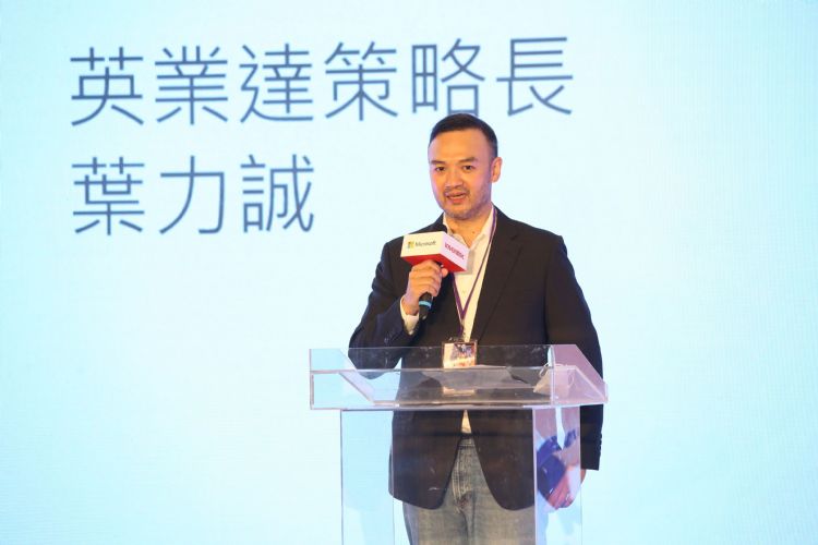 英业达、新汉、趋势科技结盟微软 推5G企业专网方案
