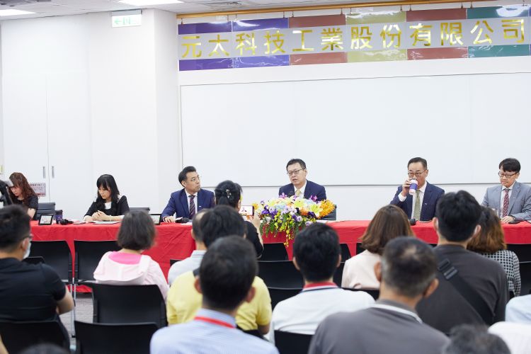 元太召开股东常会。李建梁摄