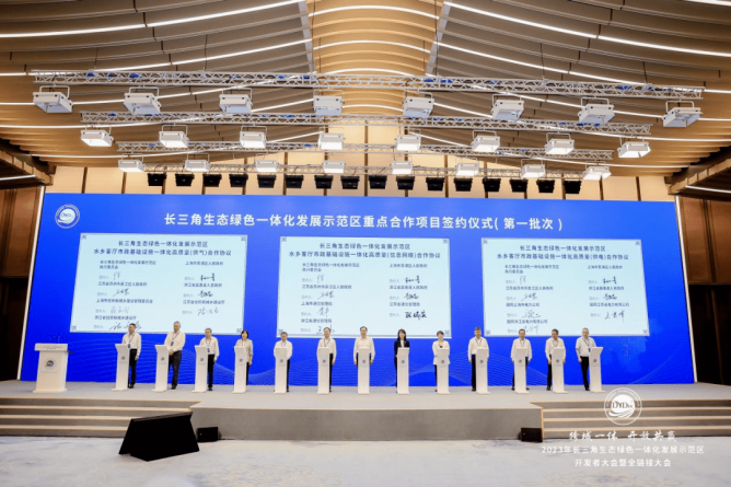 总投资1.2亿元，氮化镓单晶衬底项目签约落地