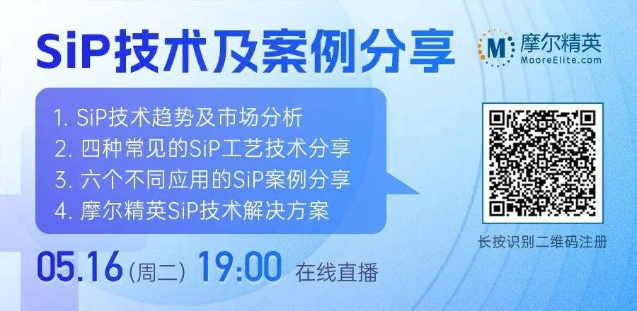 存储芯片路线图