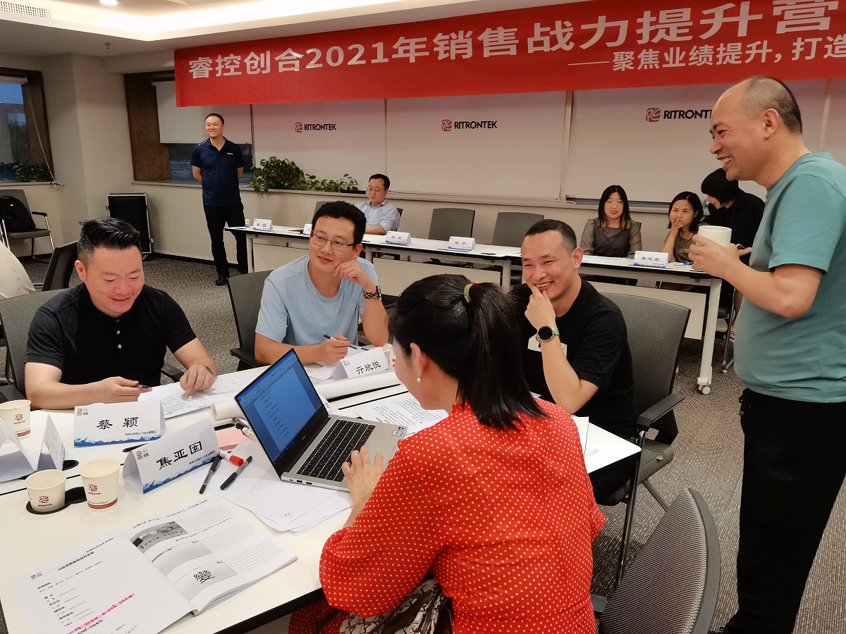 2021销售战力提升营2