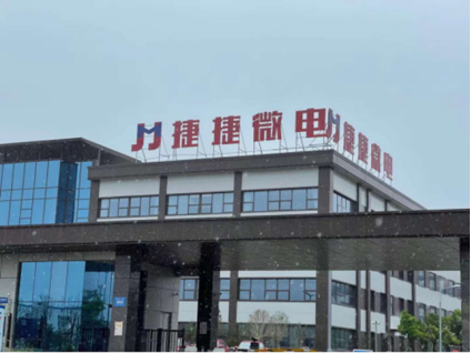 直击股东大会|捷捷微电：自建8寸厂已开始试生产，明年月产能上看5万