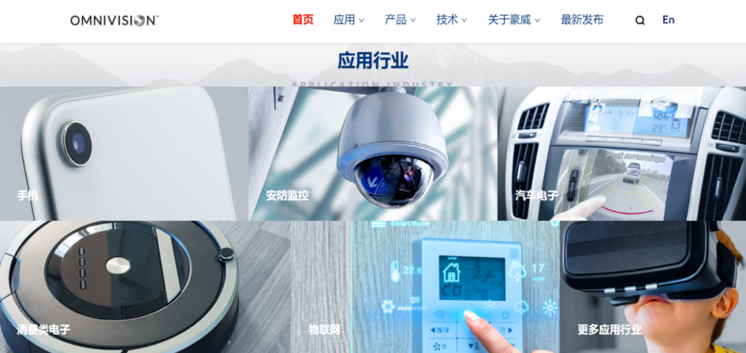 市值蒸发2000亿，净利大跌八成，小米核心供应商韦尔股份“踩雷” 