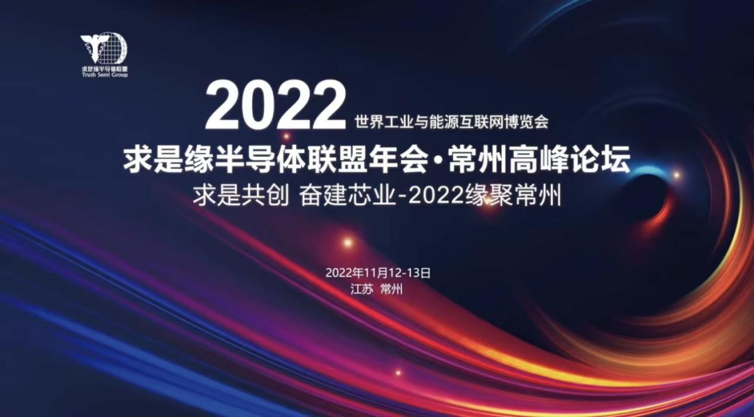 先进封装技术中精密划切设备现状和发展趋势