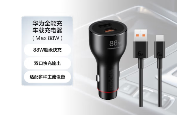 近20款融合快充产品在京东售卖，实现跨品牌融合快充-充电头网