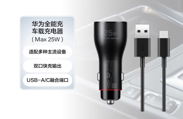 近20款融合快充产品在京东售卖，实现跨品牌融合快充-充电头网