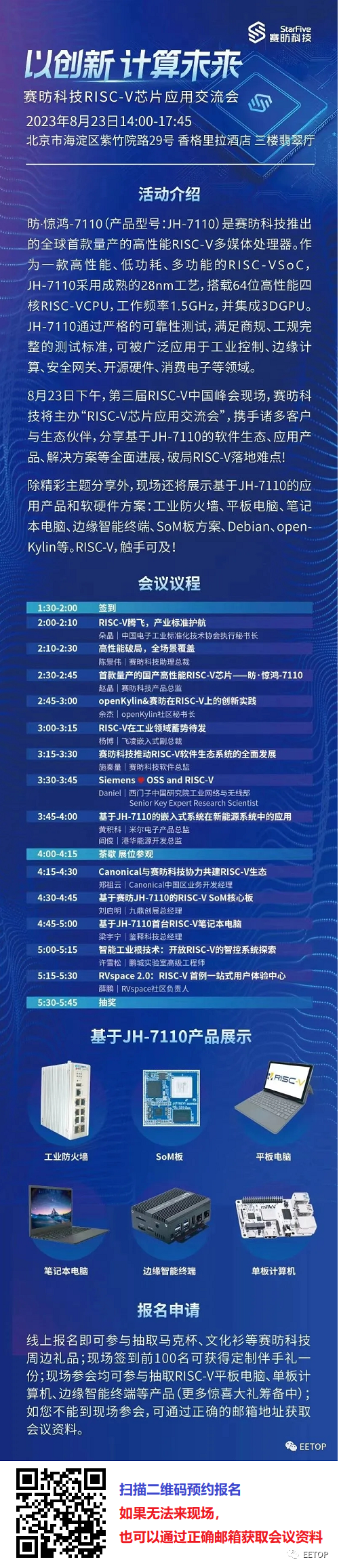收藏！计算机的编年史