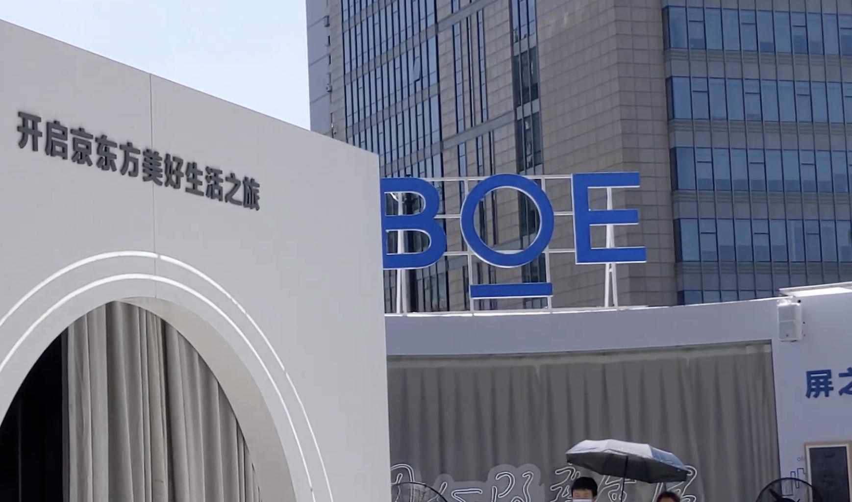 京东方拟以不超过21亿元认购华灿光电股票