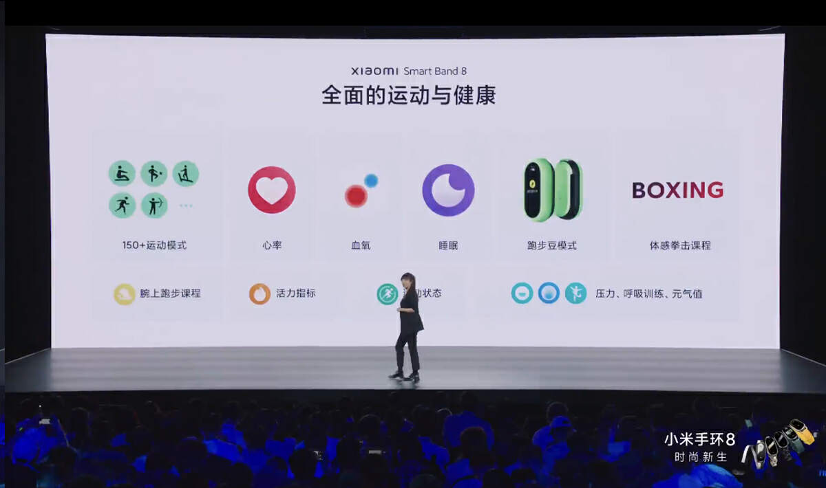 小米13 Ultra新品发布会,新一代手环、全新高保真智能音箱正式登场-我爱音频网