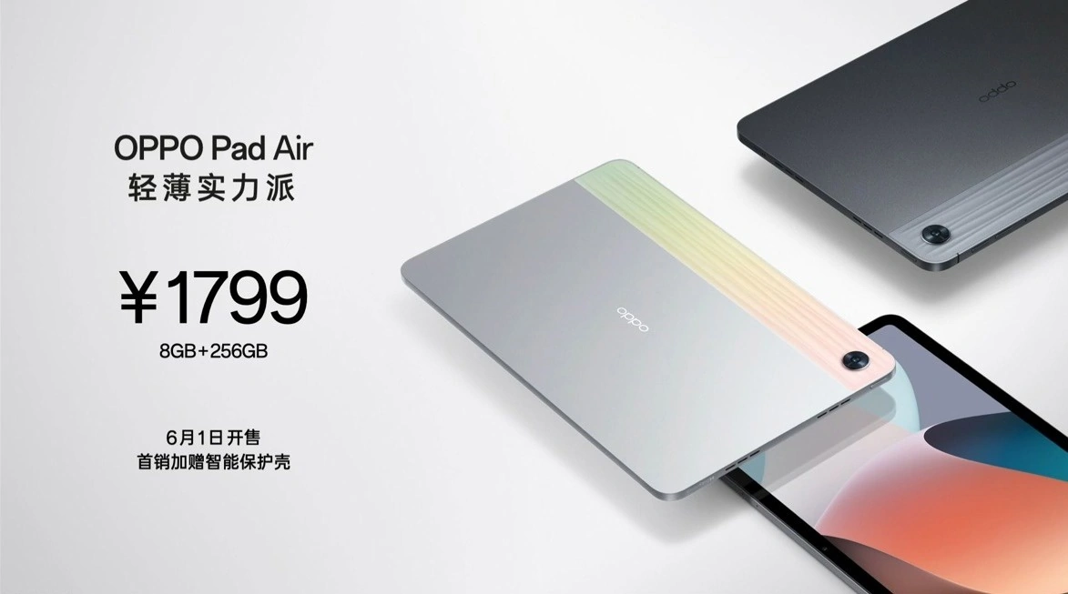 手表耳机都有新产品！OPPO Reno 10新品发布会速览-我爱音频网