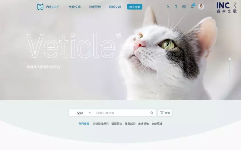 台湾首创的「Veticle兽医社群云端平台」，帮助睿生攀登宠物经济之山。睿生