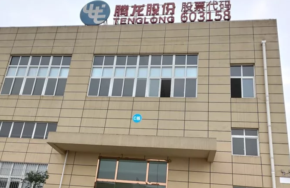 腾龙股份拟6720万元收购香港富莱德51%股权