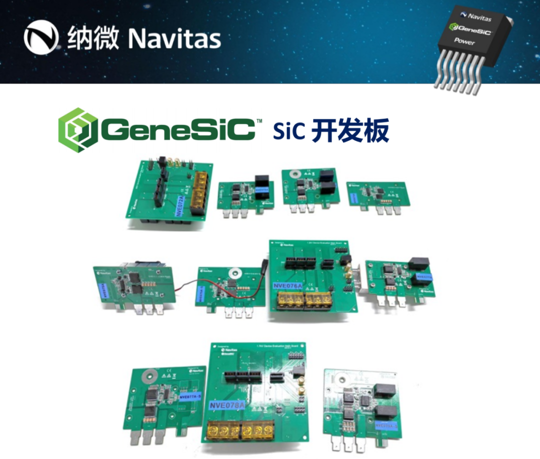 慕尼黑电子展火热现场：纳微GaNFast+GeneSiC全系亮相！-充电头网