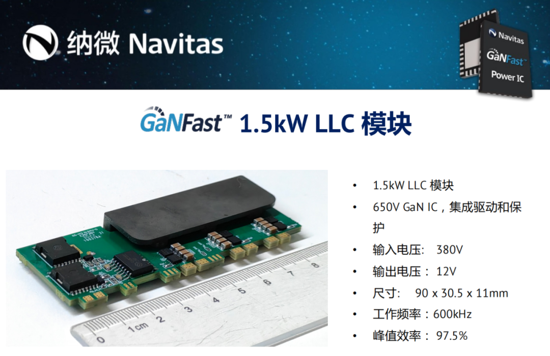 慕尼黑电子展火热现场：纳微GaNFast+GeneSiC全系亮相！-充电头网