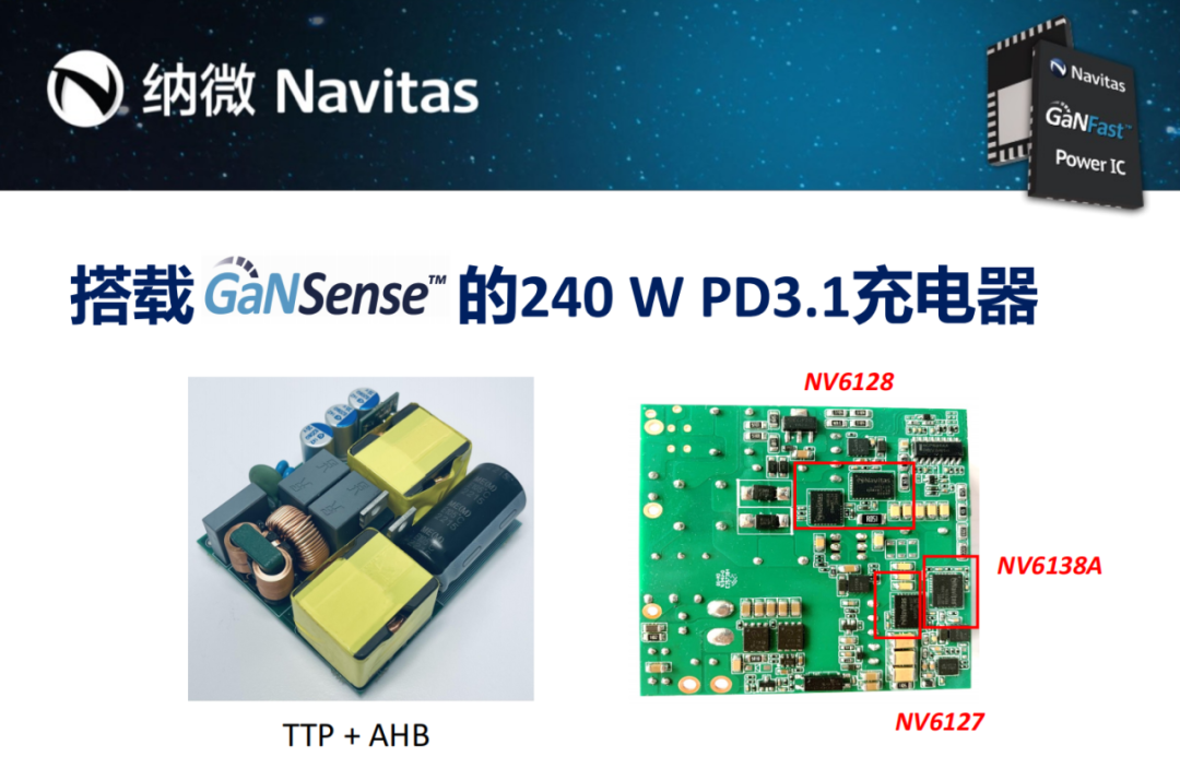 慕尼黑电子展火热现场：纳微GaNFast+GeneSiC全系亮相！-充电头网