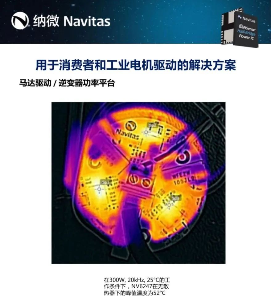 慕尼黑电子展火热现场：纳微GaNFast+GeneSiC全系亮相！-充电头网