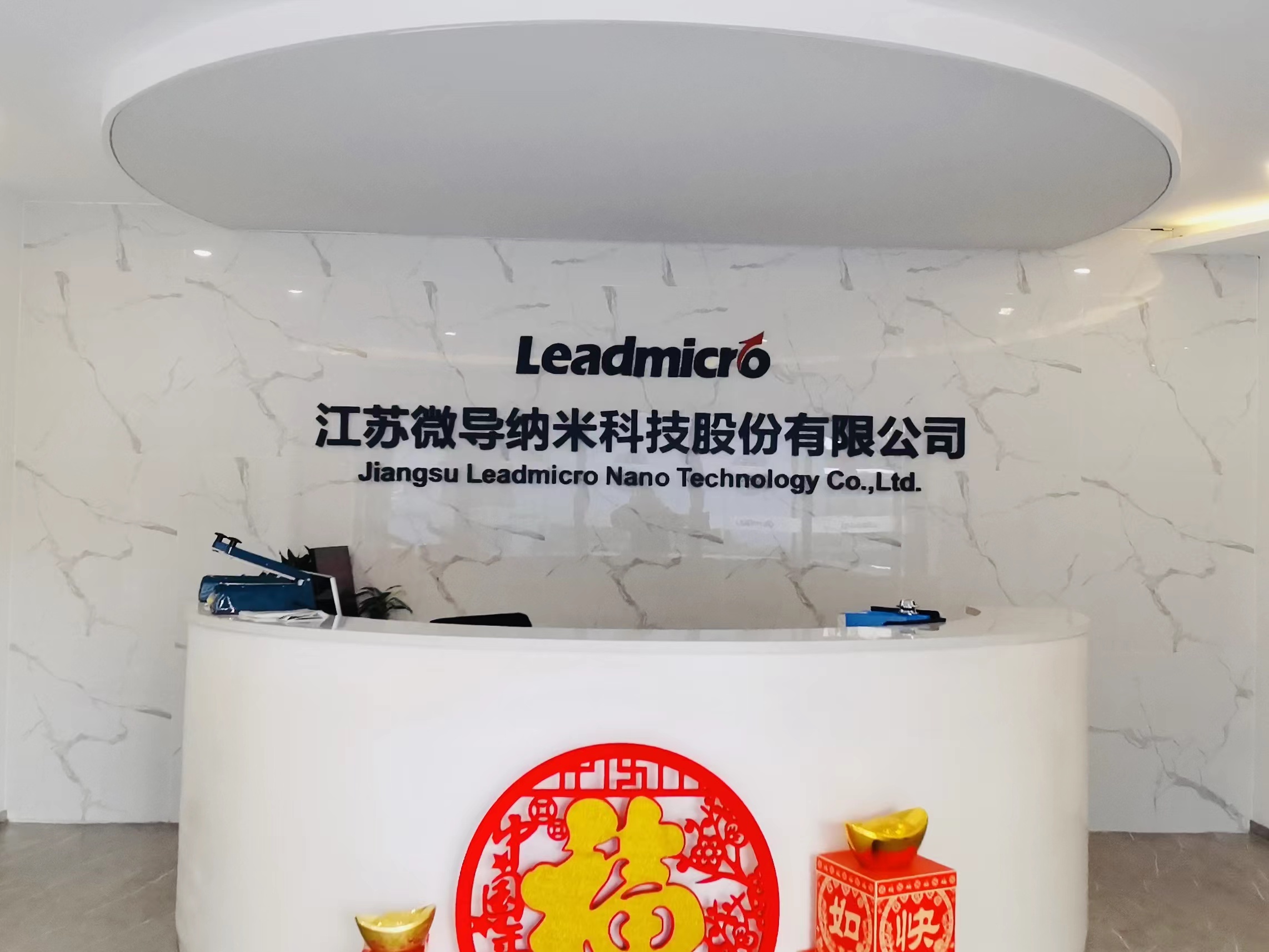 直击股东大会 | 微导纳米：2023年半导体“国产化”需求将更加迫切