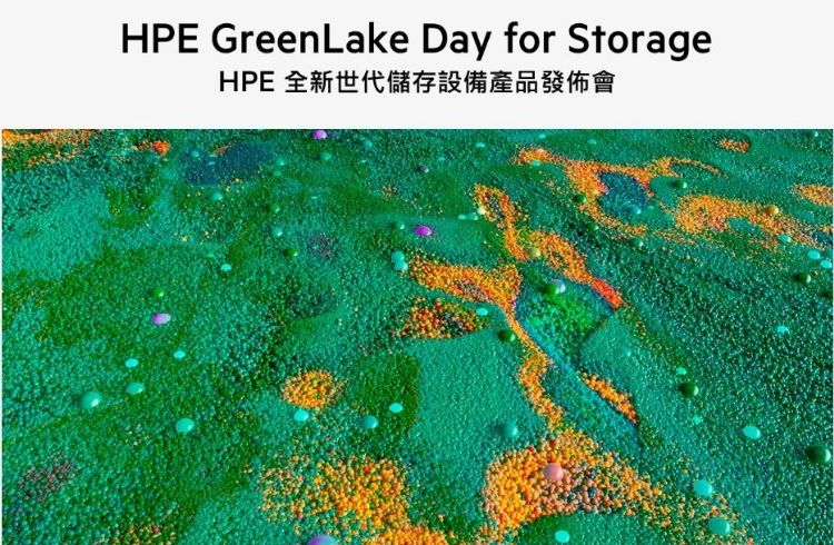 见证HPE GreenLake for Storage Solution诸多方案如何引领企业开启数据储存的新篇章。HPE