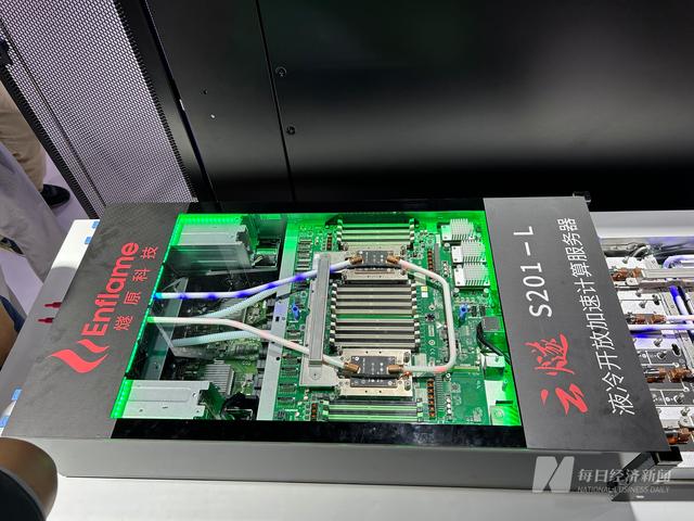 专访燧原科技首席公共事务官蒋燕：不仅自研硬件架构，也自研软件框架平台丨WAIC 2023