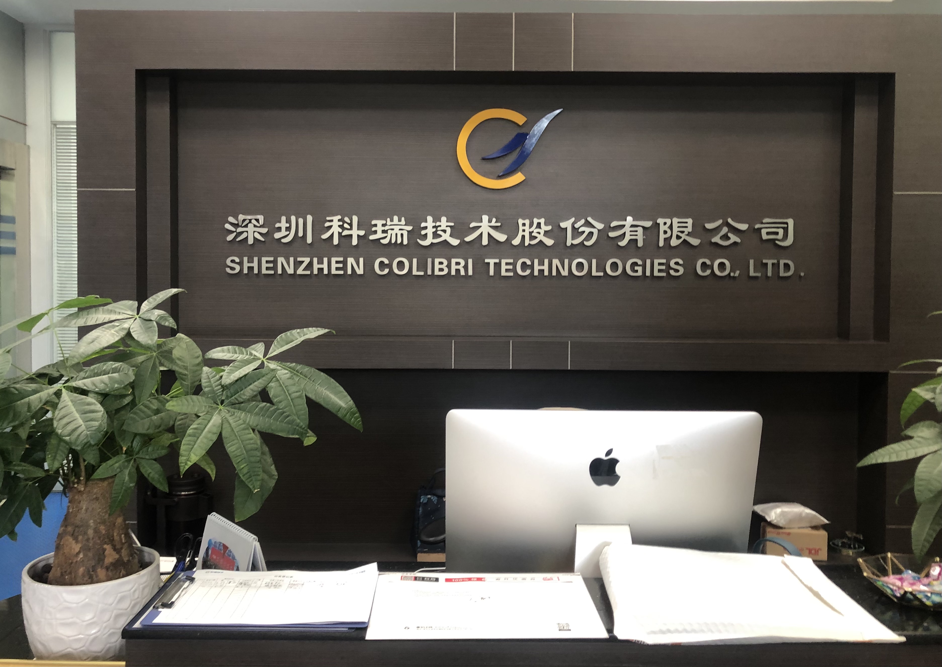 科瑞技术：目前订单饱满，正有序开展生产工作