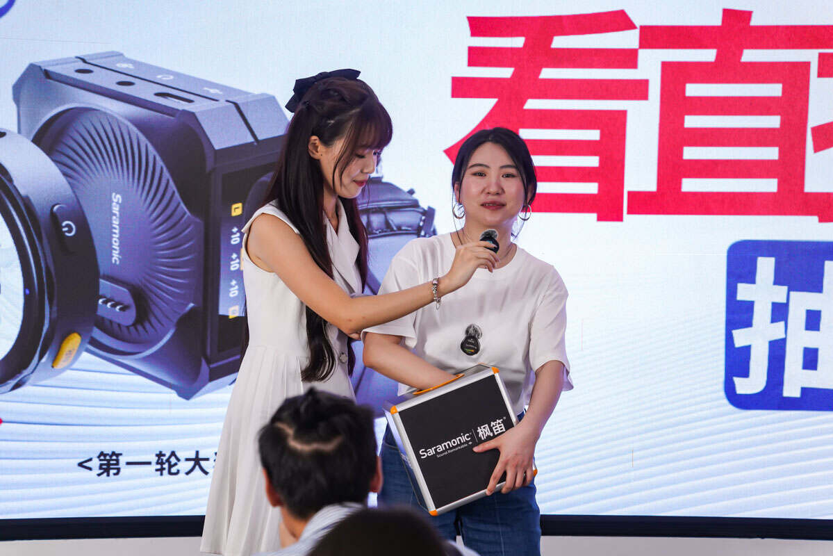 枫笛麦克风新品发布会成功举办，推出全触屏麦克风BlinkMe-我爱音频网