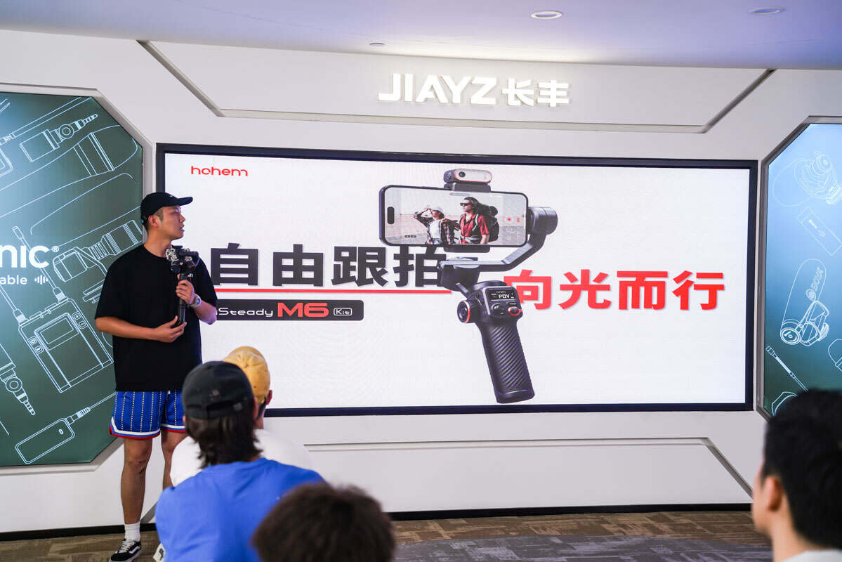 枫笛麦克风新品发布会成功举办，推出全触屏麦克风BlinkMe-我爱音频网