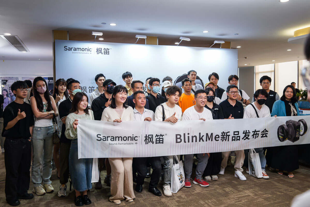 枫笛麦克风新品发布会成功举办，推出全触屏麦克风BlinkMe-我爱音频网