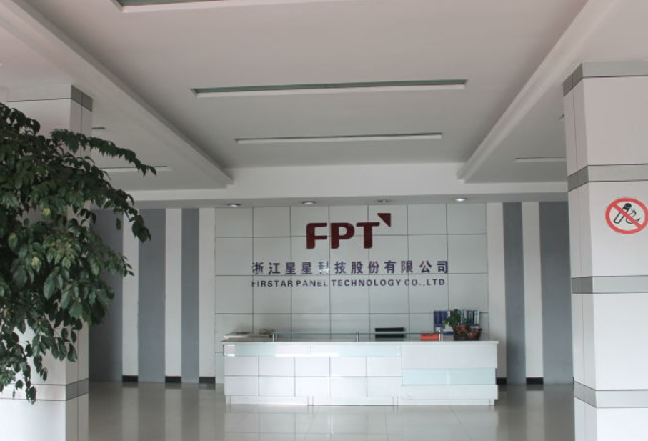 *ST星星于江西萍乡市成立项目公司 布局新能源电动车领域