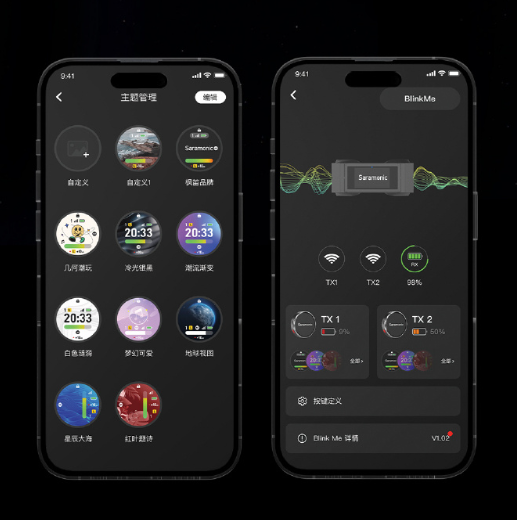 枫笛麦克风新品发布会成功举办，推出全触屏麦克风BlinkMe-我爱音频网