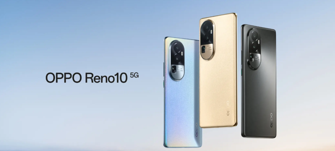 第十代里程碑之作-Oppo Reno10发布，全系采用VGaN